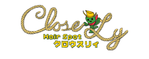 神戸市 長田区 ヘアサロン 『HairSpotクロウスリィ』 美容室 キッズルーム 